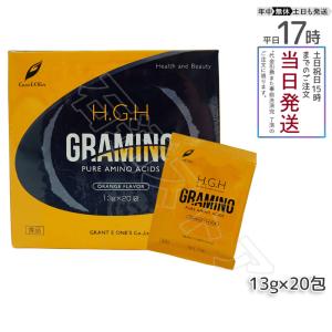 H.G.H GRAMINO (エイチジーエイチグラミノ)アミノ酸 トイーワンズ 13g 20包｜mastone-store