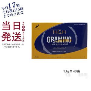 コーディアル・グラント エイチ・ジー・エイチ グラミノ 13ｇ×40包