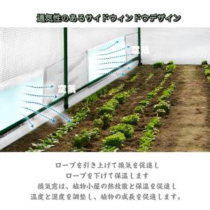 ビニールハウス 大型ポータブルウォークインガー...の詳細画像2