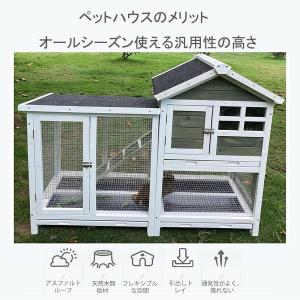 屋外ウサギケージ木製鶏小屋 ウサギケージ うさ...の詳細画像2