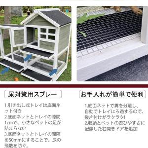 屋外ウサギケージ木製鶏小屋 ウサギケージ うさ...の詳細画像3