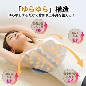 肩甲骨はがしピロー|健康グッズ 整体 背筋|肩...の詳細画像3