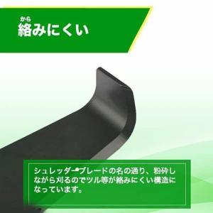 草刈り機 替え刃 2枚刃 斬丸 草刈用 二枚刃...の詳細画像2