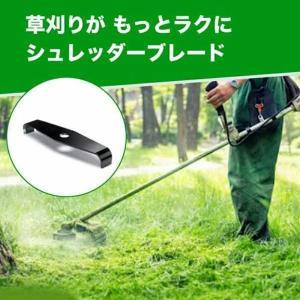 草刈り機 替え刃 2枚刃 斬丸 草刈用 二枚刃...の詳細画像4
