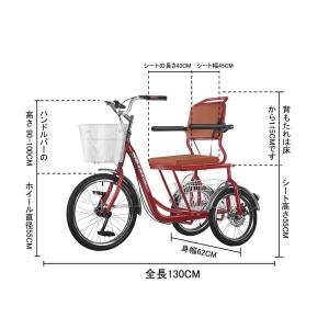 三輪クルーザー自転車 高齢者用三輪自転車 自転...の詳細画像1