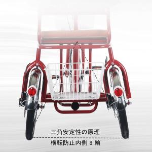 三輪クルーザー自転車 高齢者用三輪自転車 自転...の詳細画像2