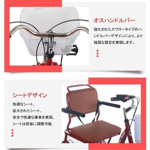 三輪クルーザー自転車 高齢者用三輪自転車 自転...の詳細画像3