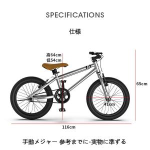 子供用自転車 16インチ/20インチ 幼児用自...の詳細画像5