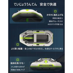 ゴムボート 災害用 救助用 釣りボート 海釣り...の詳細画像3