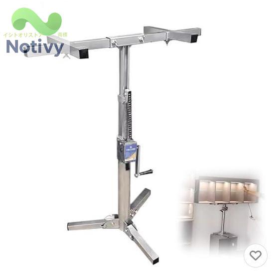 リフター 突っ張り棒 重い物を持ち上げる道具 ジャッキ 補助 支え棒 耐荷重150kg 転倒防止 サ...