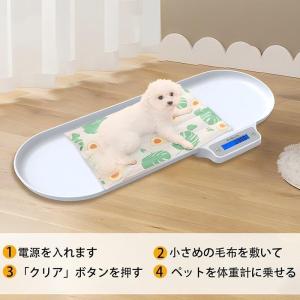 ペット体重計 大型犬体重計 獣医用の犬用体重計...の詳細画像3