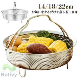CRISTEL クリステル　24cm　スチーマー　バスケット4点セット CRISTEL（クリステル）クッキングバスケット・プレート | LIVING MOTIF