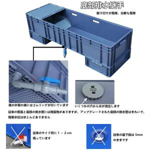 亀飼育用水槽 カメ用水槽 大型カメ飼育ケース ...の詳細画像2