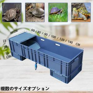 亀飼育用水槽 カメ用水槽 大型カメ飼育ケース ...の詳細画像3