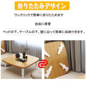 折りたたみ 丸テーブル 円卓 木製 ローテーブ...の詳細画像4