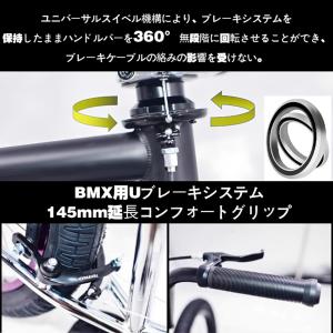 自転車 バイク-360°回転なハンドルバー、ク...の詳細画像3