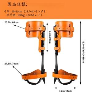 木登り器 木登り道具 昇柱器 直立木登りツール...の詳細画像2