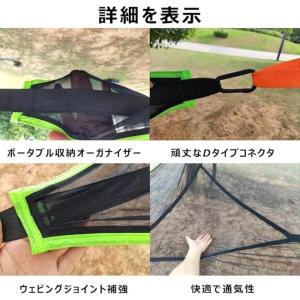 3点固定式ハンモック - 独自の三角アンカーで...の詳細画像3