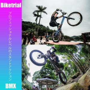 20インチプロフェッショナル自転車、スタントア...の詳細画像2