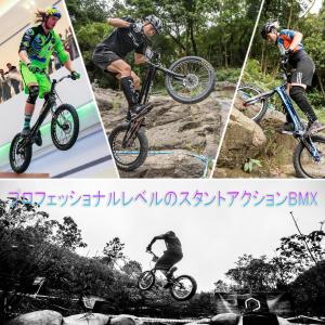 20インチプロフェッショナル自転車、スタントア...の詳細画像3