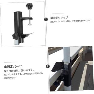 2 個入り ビーチパラソル固定クリップ プラス...の詳細画像3