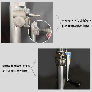 石膏ボードリフター 手動昇降機 電動 乾式壁リ...の詳細画像4