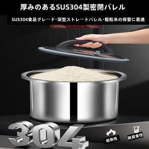 米びつ 5kg/10kg バケツ 米櫃 こめび...の詳細画像1