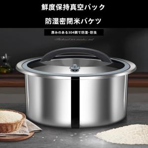 米びつ 5kg/10kg バケツ 米櫃 こめび...の詳細画像3