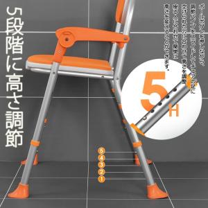 介護用品 風呂椅子 介護用品 風呂椅子 折りた...の詳細画像4