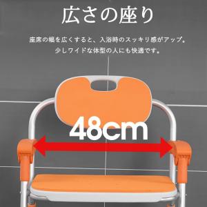 介護用品 風呂椅子 介護用品 風呂椅子 折りた...の詳細画像5