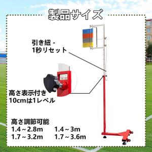 垂直跳び測定器 垂直跳びテスター ジャンプ力測...の詳細画像1