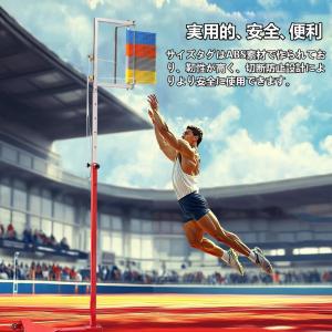 垂直跳び測定器 垂直跳びテスター ジャンプ力測...の詳細画像3