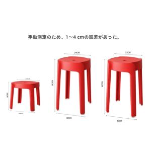 お風呂 椅子 浴室イス バスチェア 腰掛け ダ...の詳細画像1