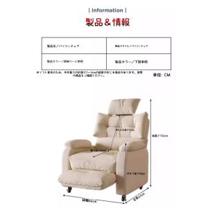 新登場リクライニングソファー耐圧分散 疲れにく...の詳細画像1