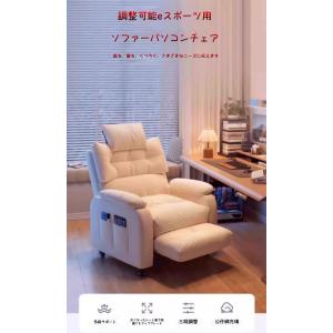 新登場リクライニングソファー耐圧分散 疲れにく...の詳細画像2