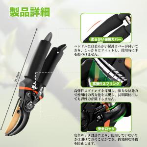 剪定バサミ 切れ味 SK5高炭素鋼刃 剪定ばさ...の詳細画像5