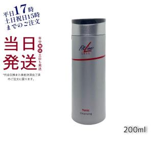 FitLine Skin UYジェル2個セット