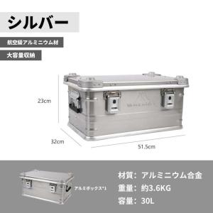 アルミ コンテナボックス アルミニウム キャン...の詳細画像4