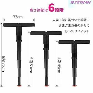 折りたたみ式スツール ステッキ 杖 軽量 ステ...の詳細画像3