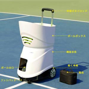 テニスボールマシン テニス自動球出し機 テニス...の詳細画像2