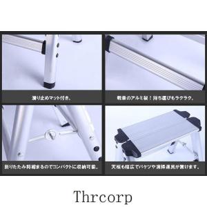 脚立 アルミ 脚立足場 折りたたみ 便利 踏み...の詳細画像3