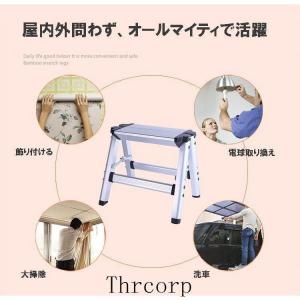 脚立 アルミ 脚立足場 折りたたみ 便利 踏み...の詳細画像5