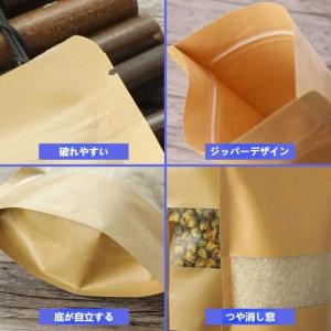 紙 窓付き 紙袋 チャック 付き クラフト紙袋...の詳細画像1