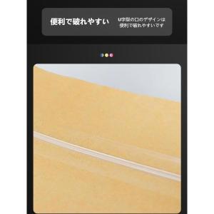 紙 窓付き 紙袋 チャック 付き クラフト紙袋...の詳細画像2