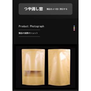 紙 窓付き 紙袋 チャック 付き クラフト紙袋...の詳細画像3