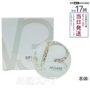 SPICARE V3ブリリアントファンデーション 正規品 スピケア 保湿 うるおい 普通肌 韓国コスメ 15g 本体｜mastone-store