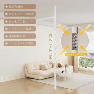 つっぱり式 間仕切り パーテーション 部屋仕切...の詳細画像3