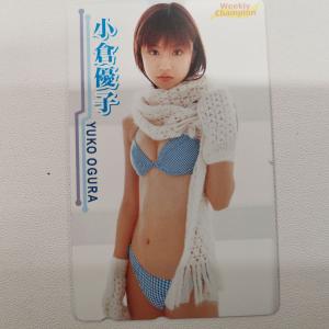 小倉優子 週間チャンピオン テレホンカード グラビアアイドル