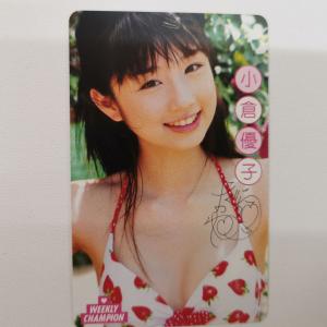 小倉優子 週刊チャンピオン ビキニ テレホンカード グラビアアイドル