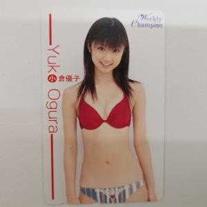 小倉優子 週刊チャンピオン ビキニ テレホンカード グラビアアイドル